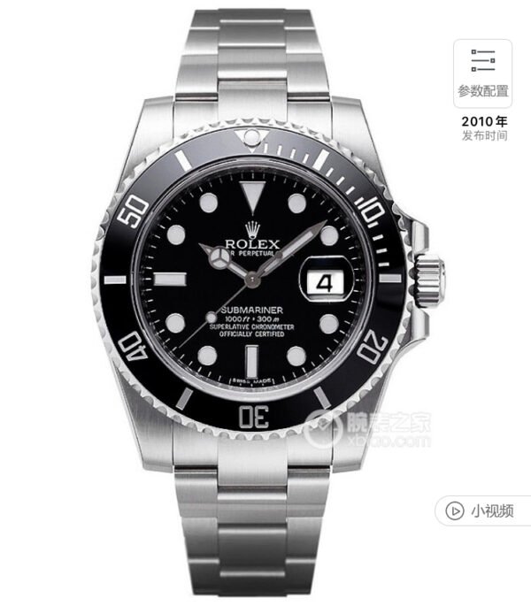 Rolex Submariner Series 116610LN-97200 Automatic Men's Watch Diameter 40mm