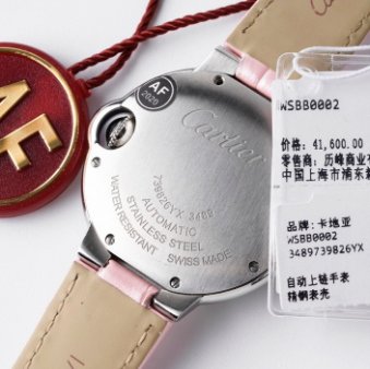 Cartier Blue Balloon Series WSBB0002 Mechanical Women's Watch Mechanical Movement Diameter 33mm(replica watch)
